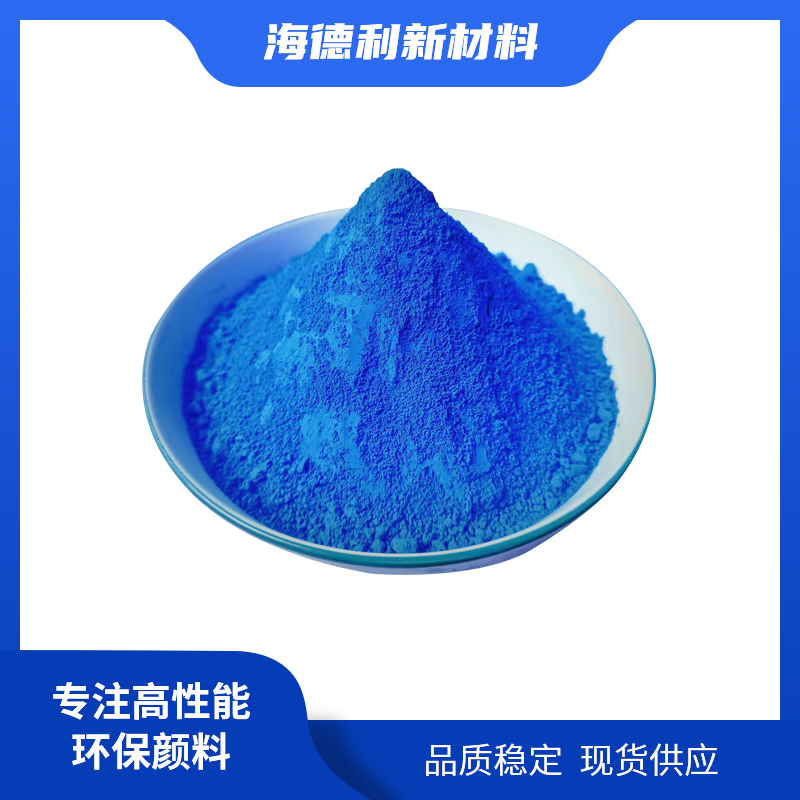 Cobalt Blue