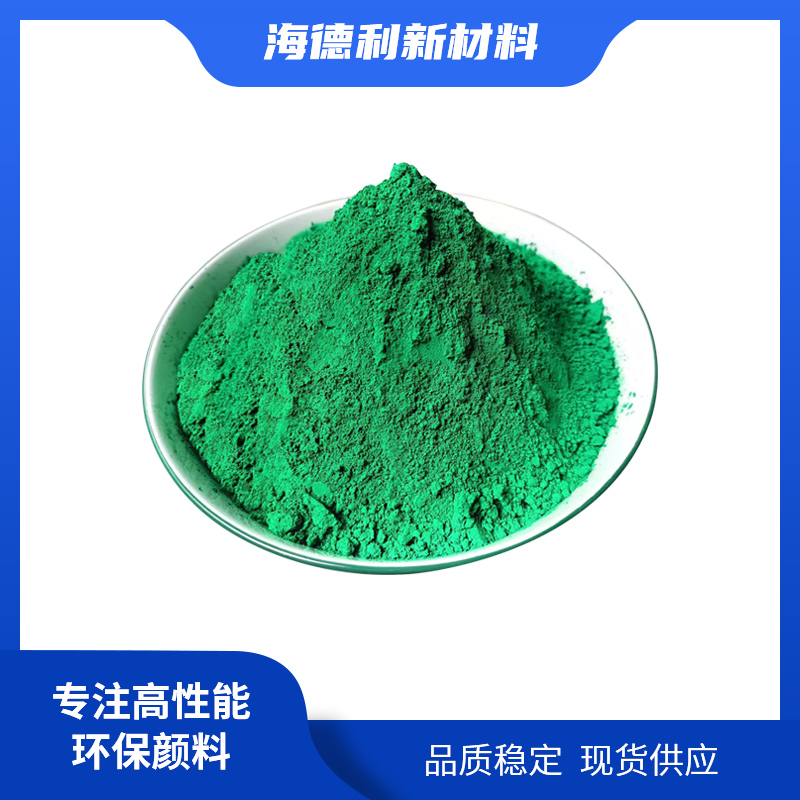 Cobalt Green